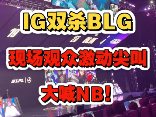 南宫28-Doinb重返赛场,重要助攻首场状态出色,DWG观众沸腾!气势如虹延续(doinb将重回赛场)