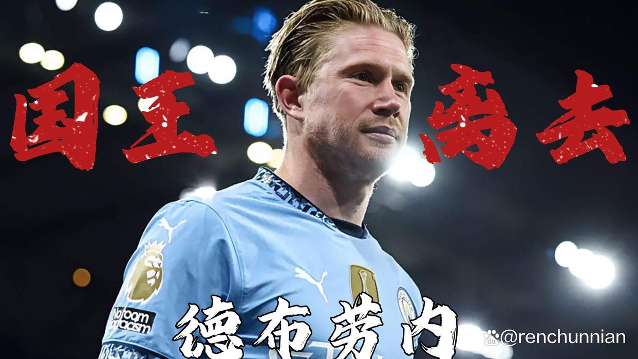 南宫28-包含德布劳内新星惊险取胜表现惊艳，掘金未来可期！的词条