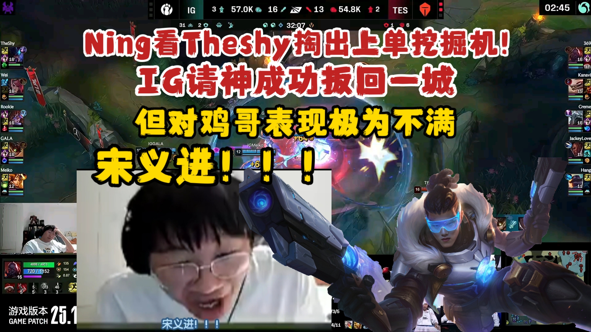 南宫28-关于Ning在TES比赛中败北，连败引发热议！的信息